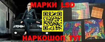 прущий лед Беслан
