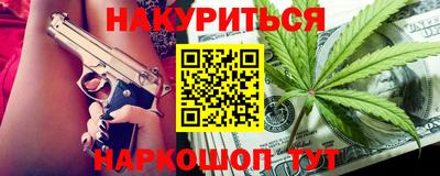 прущий лед Беслан