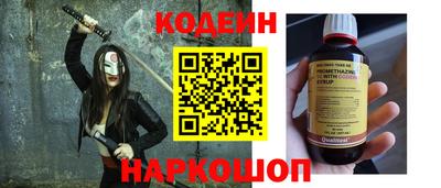 наркотики Бузулук