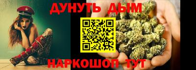 прущий лед Беслан