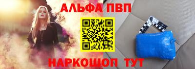 прущий лед Беслан
