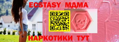 хмурый Бийск