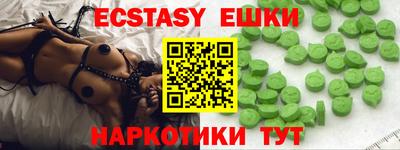ешки Берёзовский