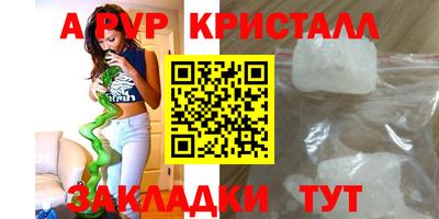 ешки Берёзовский
