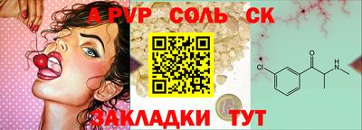 дживик Беслан