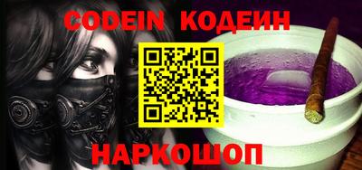 наркотики Бузулук