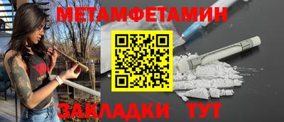 прущий лед Беслан