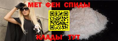 прущий лед Беслан