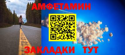 мет Гагарин