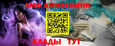 меф Будённовск