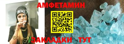 ешки Берёзовский