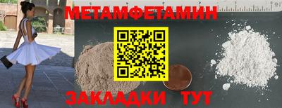ешки Берёзовский