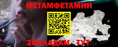 прущий лед Беслан