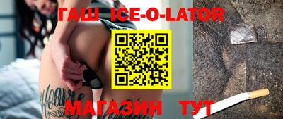 дживик Беслан