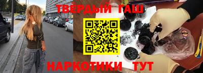 наркотики Бузулук