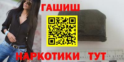 героин Бугуруслан