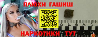 героин Бугуруслан