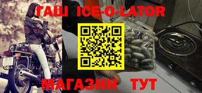 меф Будённовск