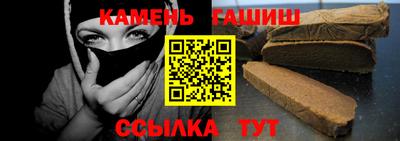 дживик Беслан