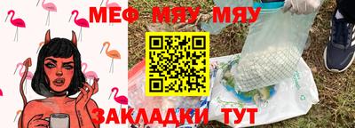 прущий лед Беслан