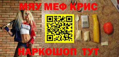 ешки Берёзовский
