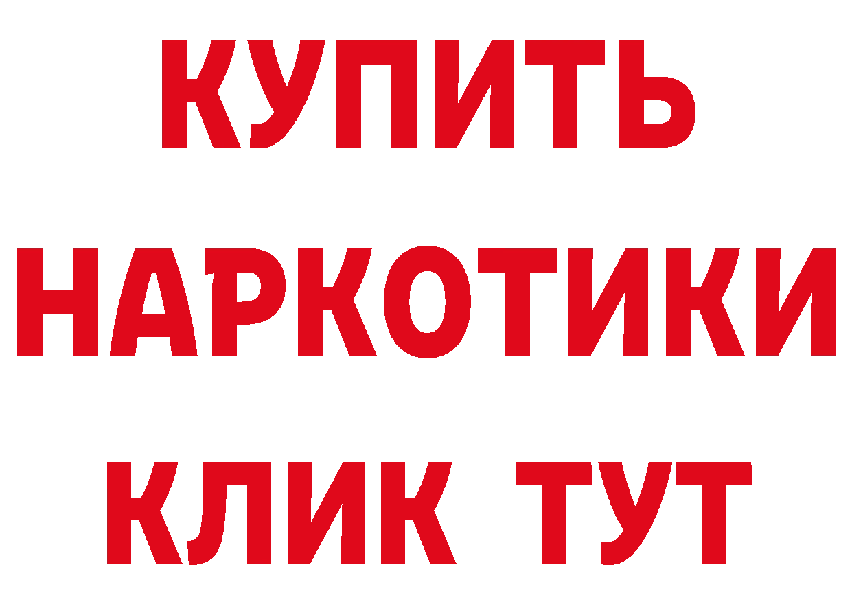 Как найти закладки? даркнет какой сайт Донецк