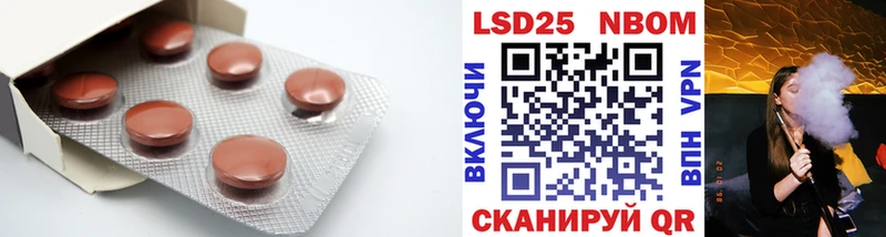 Лсд 25 экстази кислота  Донецк 