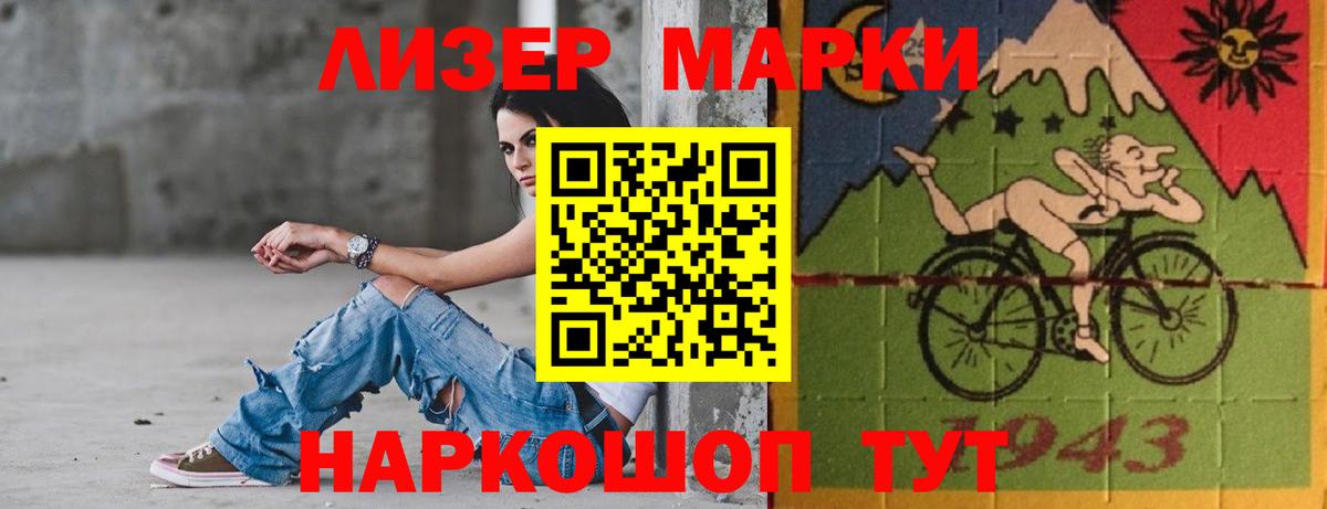 Лсд 25 экстази  LSD-25 экстази кислота  Вход с VPN  ЛСД экстази кислота  Донецк 