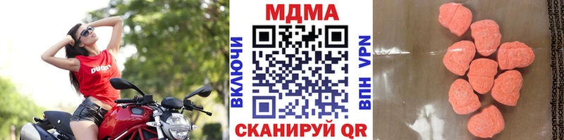 как найти закладки  Донецк  MDMA молли 