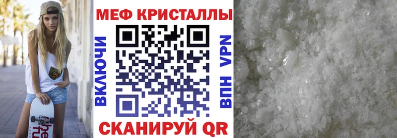 Меф 4 MMC  Донецк 
