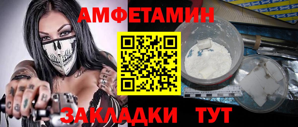МЕТАМФЕТАМИН Methamphetamine  МЕТАМФЕТАМИН Methamphetamine  Донецк 