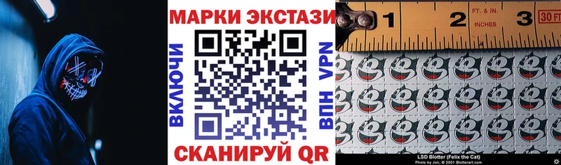 MEGA рабочий сайт  Донецк  Наркотические марки 1,8мг 