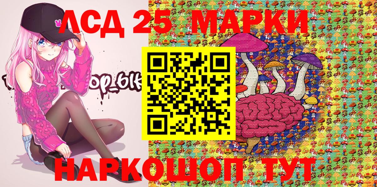 Марки N-bome 1,8мг  купить наркоту  Марки N-bome 1,8мг  Марки 25I-NBOMe  Донецк  Вход с VPN 