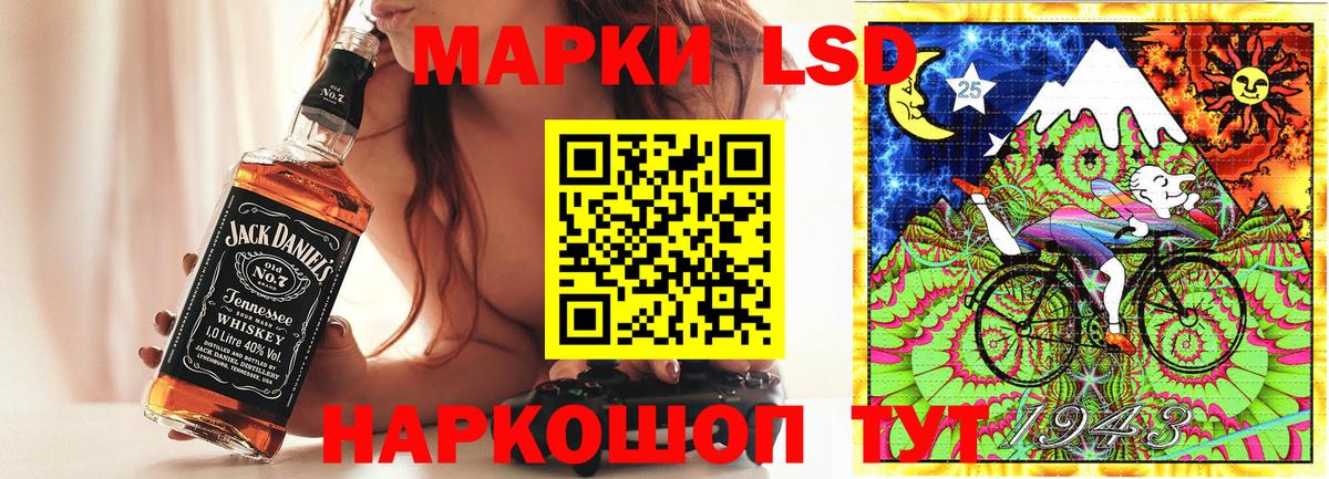 Марки NBOMe 1500мкг Донецк