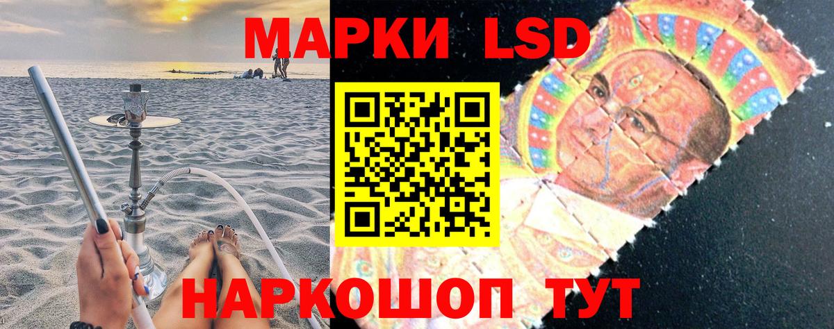 как найти закладки  Марки NBOMe 1500мкг  Донецк  Марки NBOMe 1500мкг 