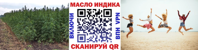ТГК жижа  продажа наркотиков  Донецк 