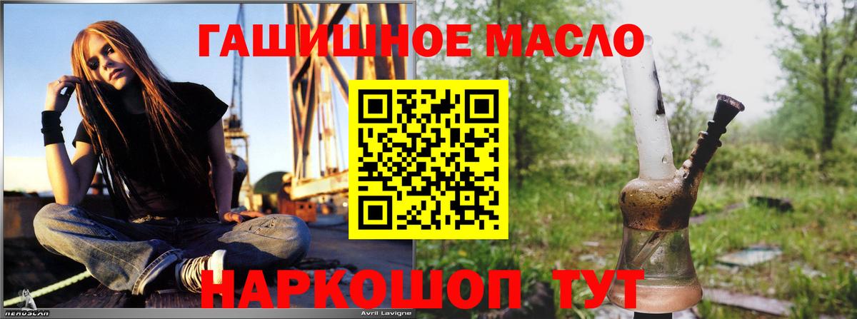 Дистиллят ТГК Wax Донецк