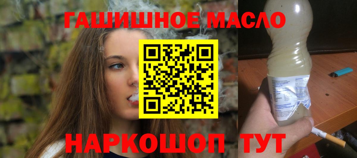 ТГК Wax  ТГК вейп  Донецк  Вход с VPN 