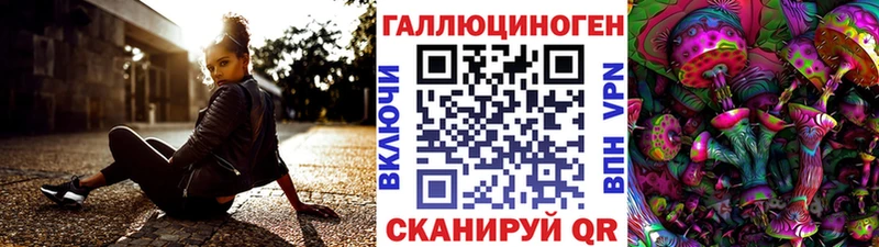 Псилоцибиновые грибы ЛСД  Донецк 