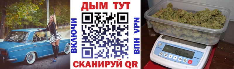 МАРИХУАНА план где купить наркоту Донецк