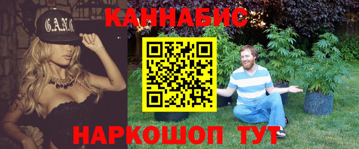 Гашиш  Донецк  Гашиш  МЕФ   МАРИХУАНА  КОКАИН 