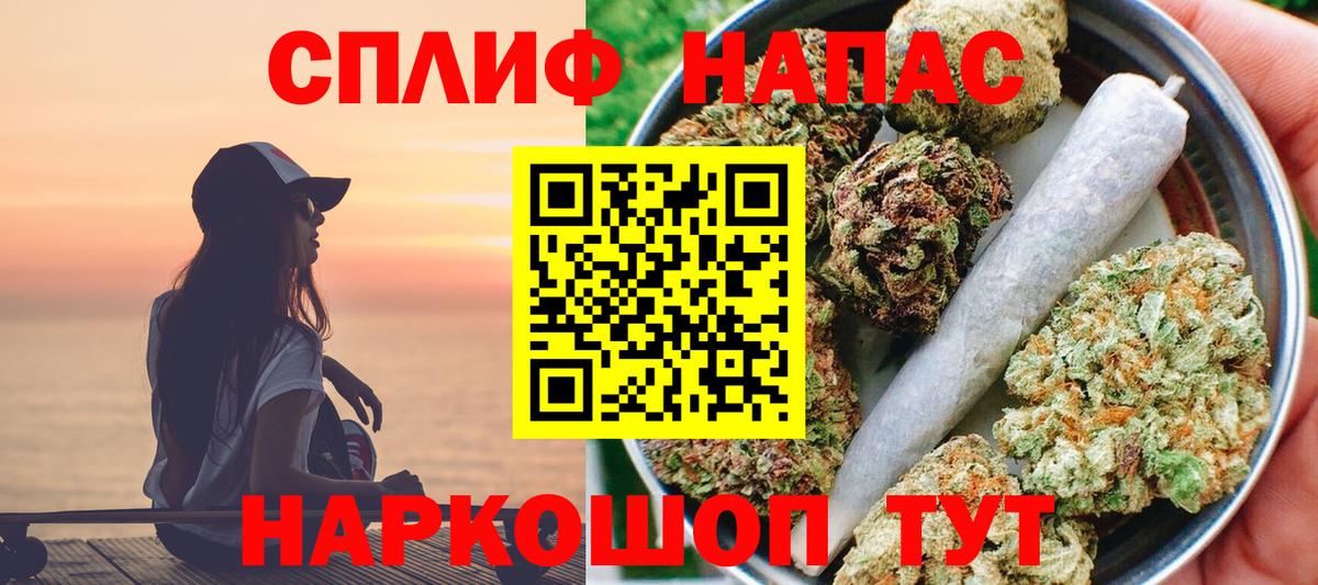 Марихуана ГИДРОПОН Донецк